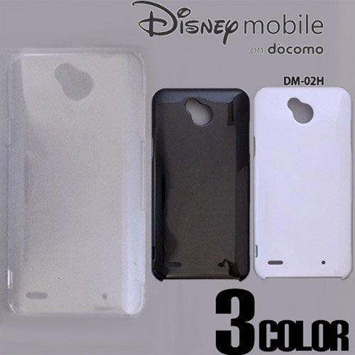 Disney Mobile on docomo DM-02H ケースカバー 無地 スマートフォンケース - メンズセレクトショップ　ディアブロス