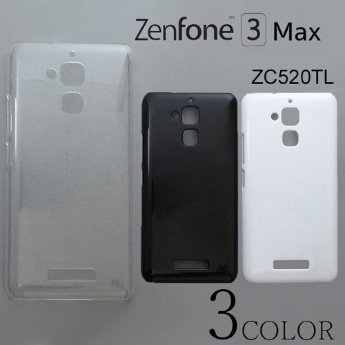 ZenFone 3 Max ZC520TL ケースカバー 無地 スマートフォンケース