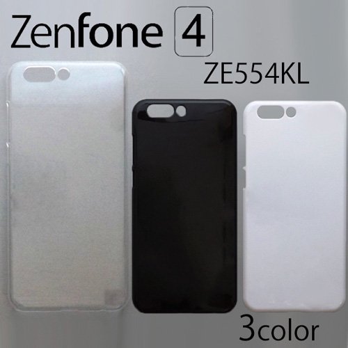 ZenFone 4 ZE554KL   ケースカバー 無地 スマートフォンケース