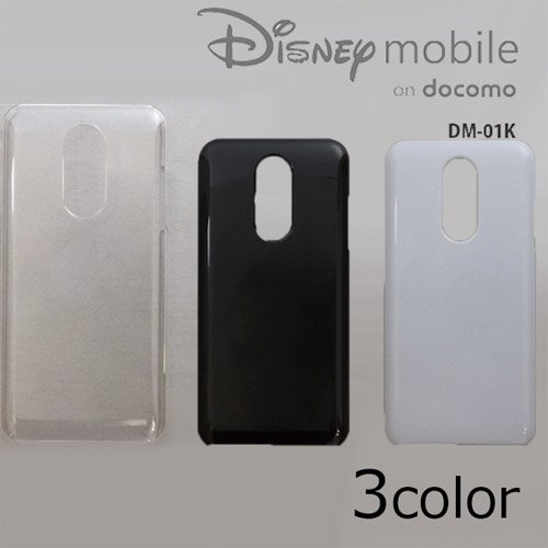 Disney Mobile on docomo DM-01K ケースカバー 無地 スマートフォン