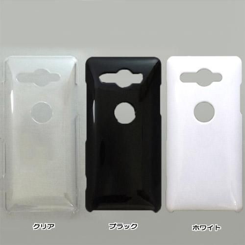 Xperia Xz2 Compact So 05k ケースカバー 無地 スマートフォンケース メンズセレクトショップ ディアブロス Xperia Xz2 Compact So 05k ケースカバー 無地 スマートフォンケース メンズセレクトショップ ディアブロス