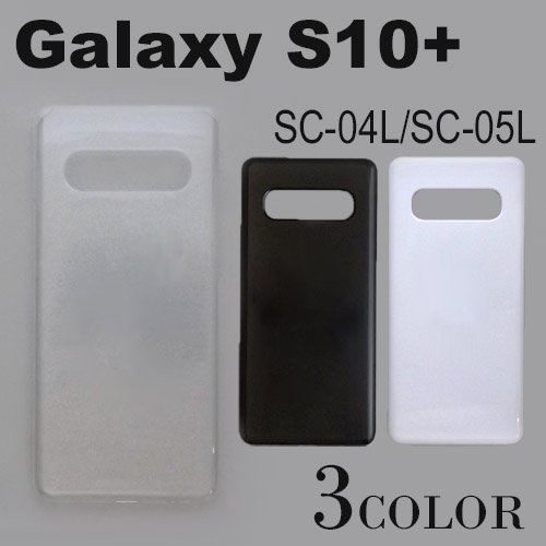 Galaxy S10+ SC-04L/SC-05L/SCV42 С ̵ ޡȥե󥱡