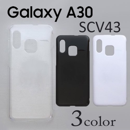 Galaxy A30 SCV43 ケースカバー 無地 スマートフォンケース - メンズ