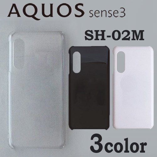 AQUOS sense3 SH-02M/SHV45/AQUOS sense3 lite/Android One S7/AQUOS sense3 basic ̵ ޡȥե󥱡