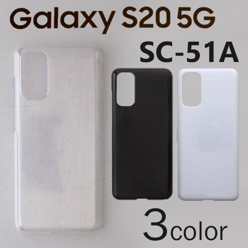 Galaxy S20 5G SC-51A/SCG01 С ̵ ޡȥե󥱡