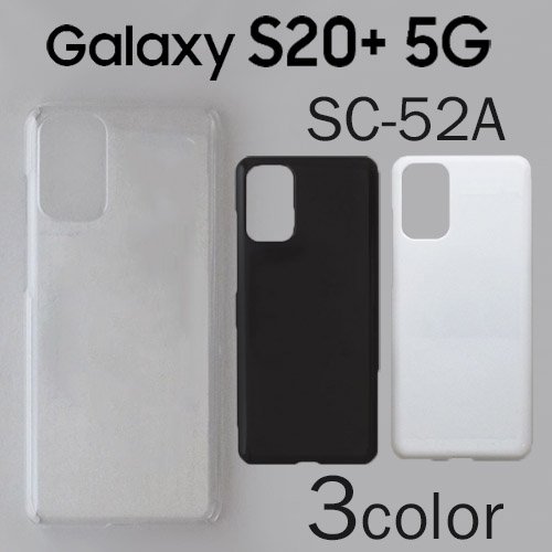 Galaxy S20+ 5G SC-52A/SCG02 С ̵ ޡȥե󥱡