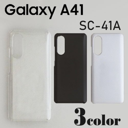 Galaxy A41 SC-41A/SCV48 С ̵ ޡȥե󥱡