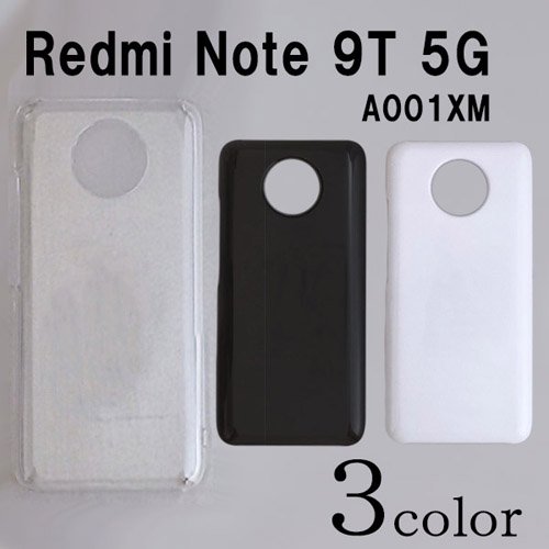 Redmi Note 9T 5G A001XM ケースカバー 無地 スマートフォンケース