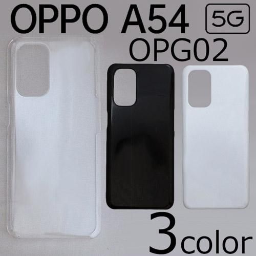 OPPO A54 5G OPG02 ケースおまけ Amazon.co.jp: Breeze OPPO A54 5G ケース OPG02 スマホケース