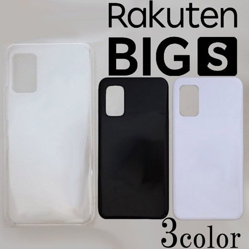 Rakuten BIG s ケースカバー 無地 スマートフォンケース - メンズセレクトショップ ディアブロス