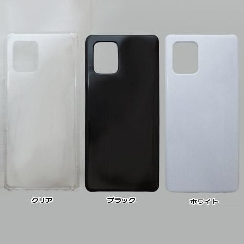 AQUOS zero6 SHG04/A102SH ケースカバー 無地 スマートフォン AQUOS zero6 SHG04/A102SH ケースカバー 無地 スマートフォン