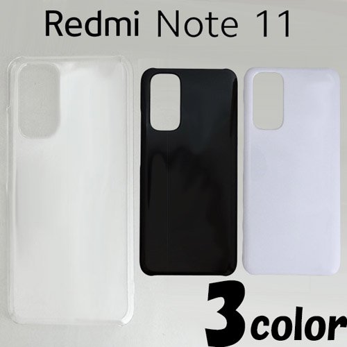 Redmi Note 11 ケースカバー 無地 スマートフォンケース