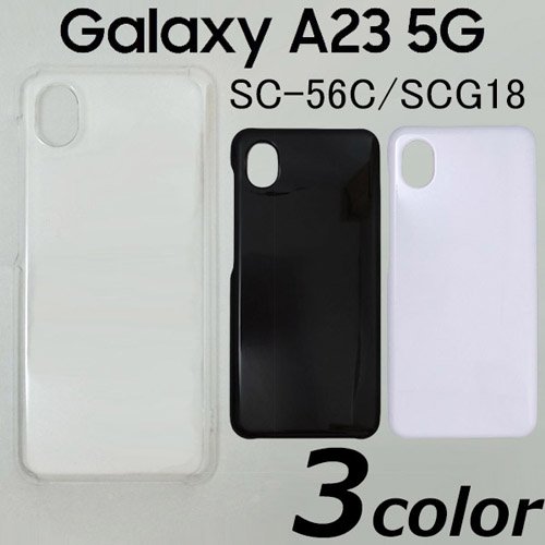 Galaxy A23 5G SC-56C/SCG18 С ̵ ޡȥե󥱡