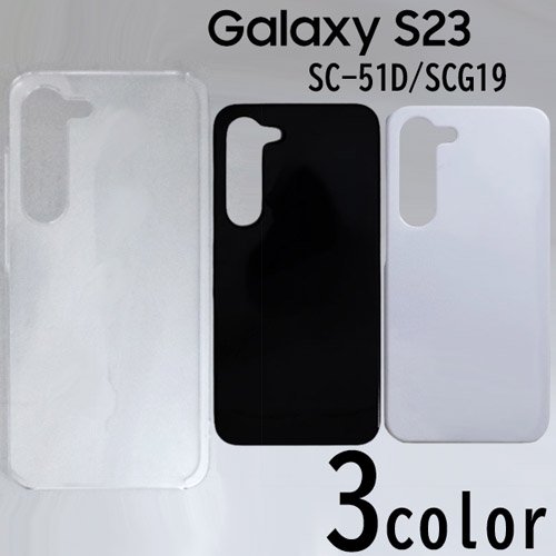 Galaxy S23 SC-51D/SCG19 С ̵ ޡȥե󥱡