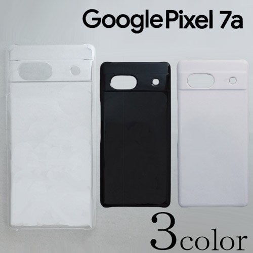 Google Pixel7a ケースカバー 無地 スマートフォンケース