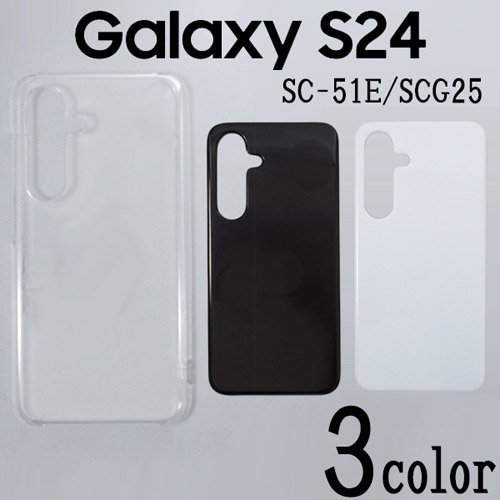 Galaxy S24 SC-51E/SCG25 С ̵ ޡȥե󥱡