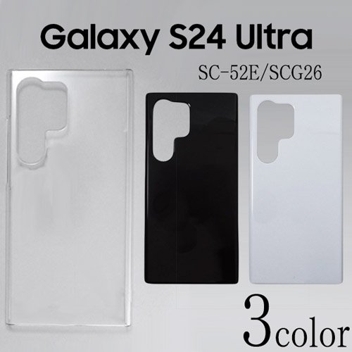 Galaxy S24 Ultra SC-52E/SCG26 С ̵ ޡȥե󥱡