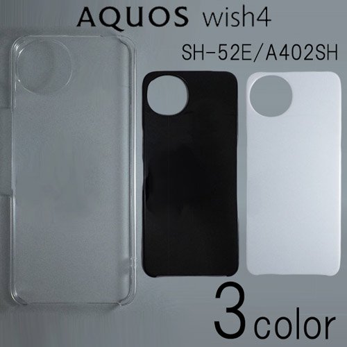 AQUOS wish4 SH-52E/A402SH С ̵ ޡȥե󥱡