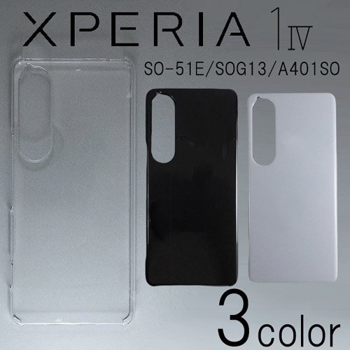 Xperia 1 VI SO-51E/SOG13/A401SO С ̵ ޡȥե󥱡