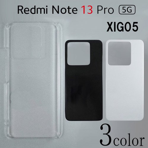 Redmi Note 13 Pro 5G XIG05 С ̵ ޡȥե󥱡