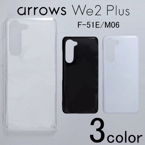 arrows We2 Plus F-51E/M06 С ̵ ޡȥե󥱡