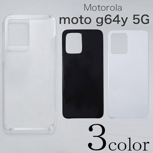 Motorola moto g64y 5G С ̵ ޡȥե󥱡