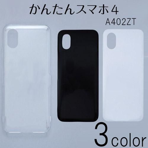 󤿤󥹥ޥ4 A402ZT С ̵ ޡȥե󥱡