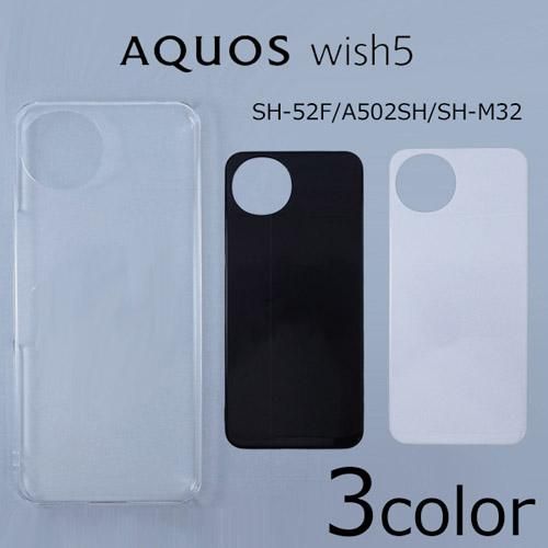 AQUOS wish5 SH-52E/A402SH/SH-M27 С ̵ ޡȥե󥱡