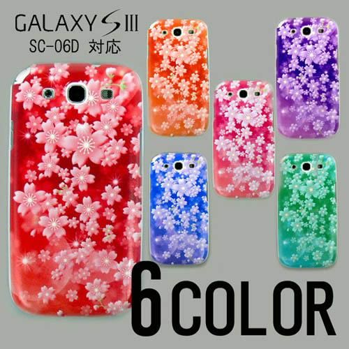 GALAXY SIII SC-06D/SC-03EС  ޡȥե󥱡 docomo