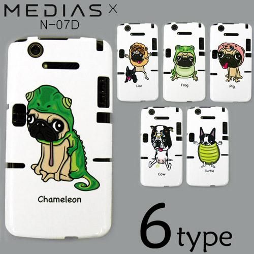 MEDIAS X N-07D С  ֤ ޡȥե󥱡