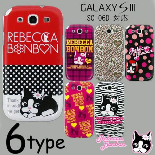 GALAXY SIII SC-06D/SC-03E С ٥åܥܥ ޡȥե󥱡 RebeccaBonbon