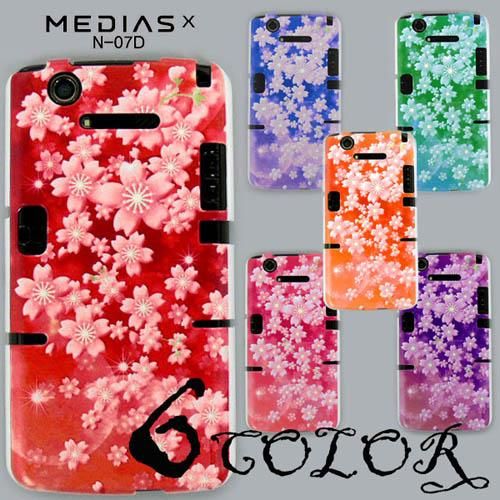 MEDIAS X N-07D С  ޡȥե󥱡
