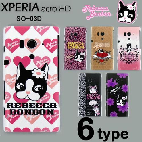 XPERIA acro HD SO-03D  С ٥åܥܥ ޡȥե󥱡 RebeccaBonbon