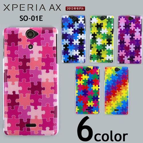 Xperia AX SO-01E С ѥ ޡȥե󥱡 docomo