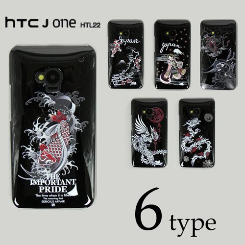 HTC J One HTL22 С  ޡȥե󥱡