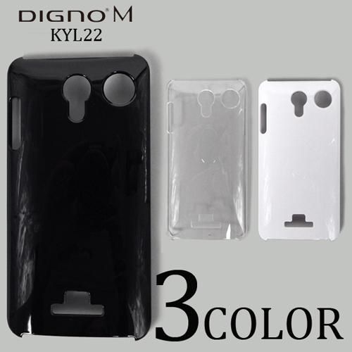DIGNO M KYL22 С ̵ ޡȥե󥱡