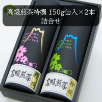 ƣ४ꥸʥ롡ʸ150g2ܵ͹礻E-4