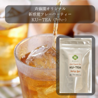 【斉藤園オリジナル】新感覚 健康茶　KU-TEA（5g×10個入）