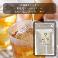【斉藤園オリジナル】新感覚 健康茶　KU-TEA レモンフレーバー（5g×10個入）