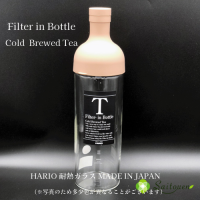 Filter-in Bottle （HARIO）750mlタイプ（スモーキーピンク）
