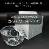 ޴̣臘޿ܡCHASTAʥ㥹