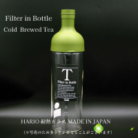 Filter-in Bottle （HARIO）750mlタイプ（GREEN）