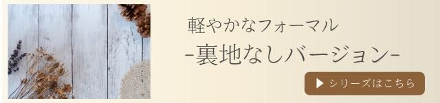 ڤ䤫ʥեޥ롡-΢ϤʤС-