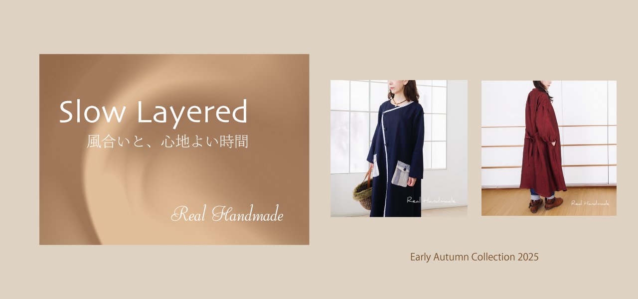 Slow Layered-礤ȡϤ褤-