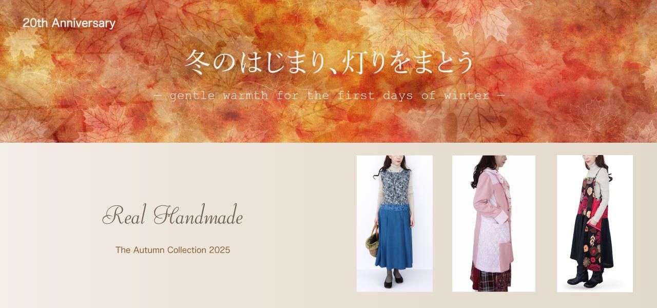 冬のはじまり、灯りをまとう — gentle warmth for the first days of winter —
