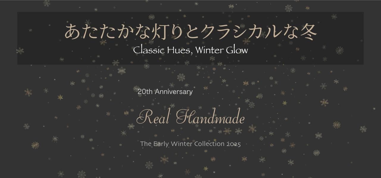 ȥ饷ߡClassic Hues, Winter Glow