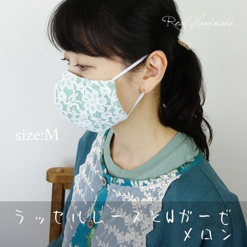 C6★ピンクラベンダー★チュール★お花✿刺繍レース★ハンドメイドマスク C6☆ピンクラベンダー☆チュール☆お花✿刺繍レース☆ハンドメイド