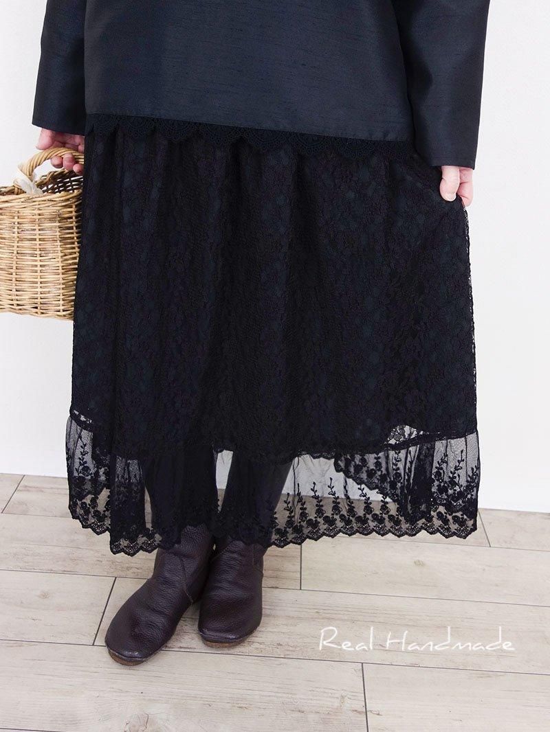 海外ブランド  ブラック総レーススカート | HANDMADE REAL - ハンドメイド スカート