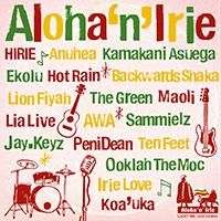 Various Aloha'n'Irie (アロハンアイリー) - Lucky We Love