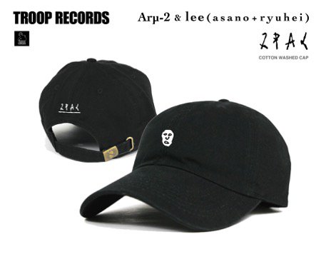 LEE-ARU2-CAP